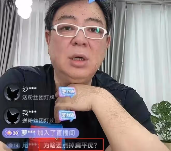 高亞麟:健康狀況引人擔憂,額頭上密密麻麻長滿小黑點,大小不一