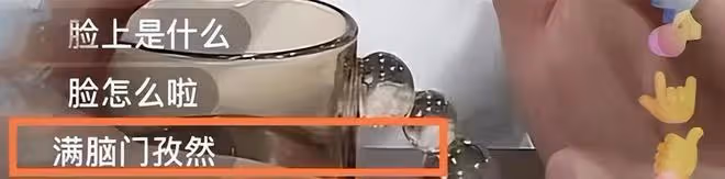高亞麟:健康狀況引人擔憂,額頭上密密麻麻長滿小黑點,大小不一