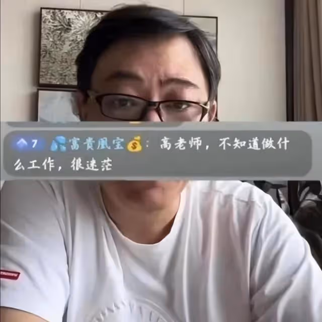 高亞麟:健康狀況引人擔憂,額頭上密密麻麻長滿小黑點,大小不一