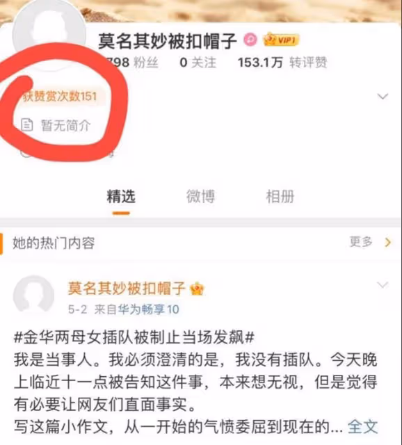 「插隊婆孫」:吃米粉全程被跟拍,兩人衣服沒換,還是被認出來了