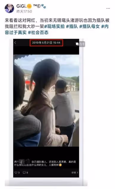 「插隊婆孫」:吃米粉全程被跟拍,兩人衣服沒換,還是被認出來了