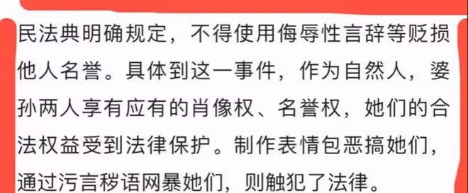 「插隊婆孫」:吃米粉全程被跟拍,兩人衣服沒換,還是被認出來了