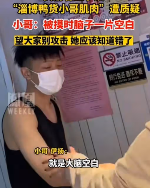 淄博鴨頭哥氣到落淚!店鋪封停,營業額狂跌,18萬客流都光看不買