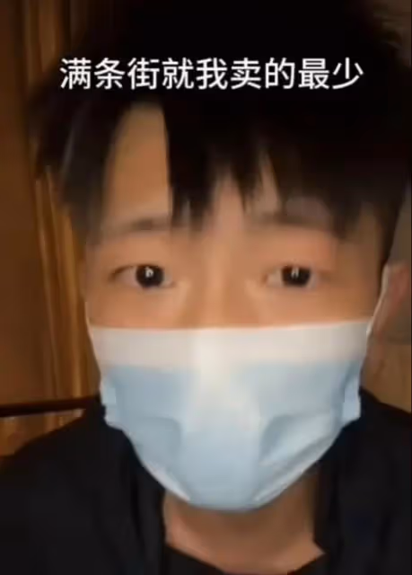 淄博鴨頭哥氣到落淚!店鋪封停,營業額狂跌,18萬客流都光看不買