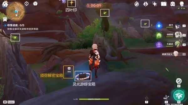 《原神》佑靈礫漠靈光游蜉位置一覽