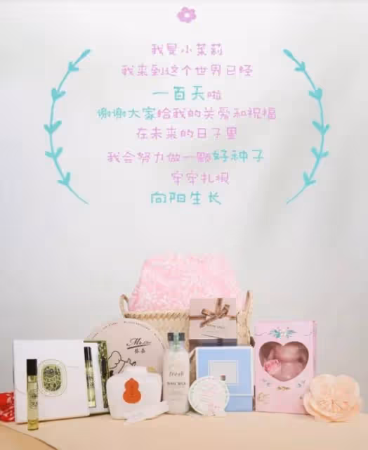胡歌方曬女兒百日禮細節滿分，10個精挑細選的禮物盡顯父愛