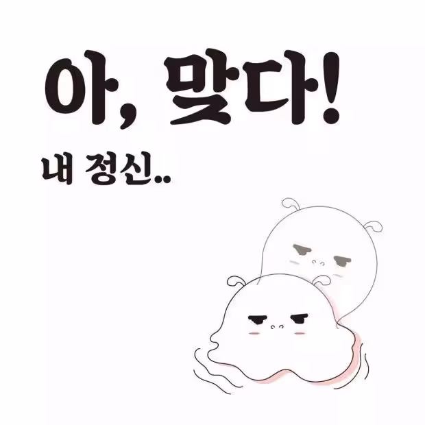 盤點五句留學之後說得最多的韓語