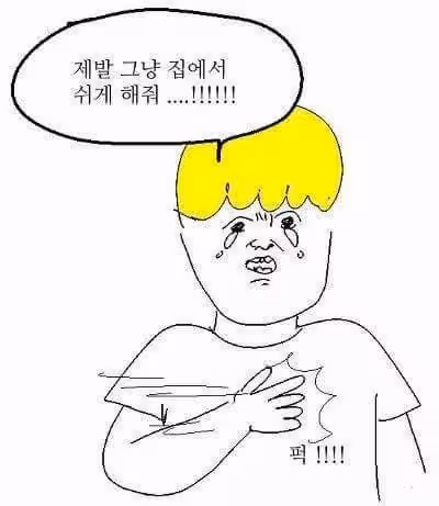 盤點五句留學之後說得最多的韓語