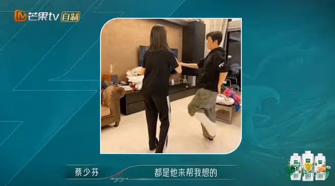 陳意涵直言少女人設很噁心，卻又在初舞台裝嫩賣萌，自相矛盾！