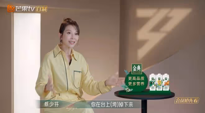 陳意涵直言少女人設很噁心，卻又在初舞台裝嫩賣萌，自相矛盾！