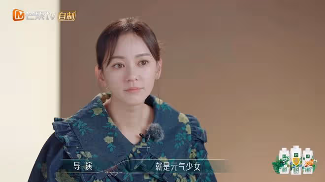 陳意涵直言少女人設很噁心，卻又在初舞台裝嫩賣萌，自相矛盾！