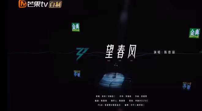 陳意涵直言少女人設很噁心，卻又在初舞台裝嫩賣萌，自相矛盾！