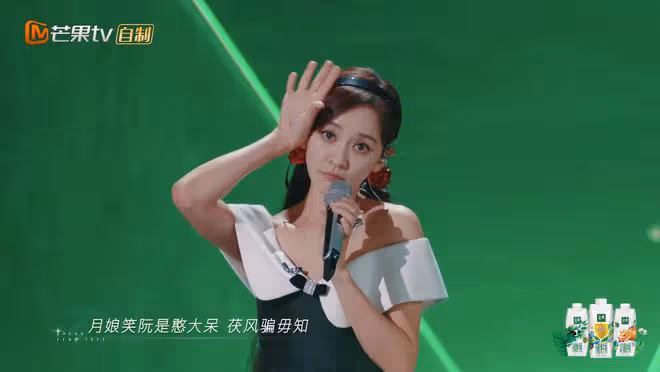 陳意涵直言少女人設很噁心，卻又在初舞台裝嫩賣萌，自相矛盾！