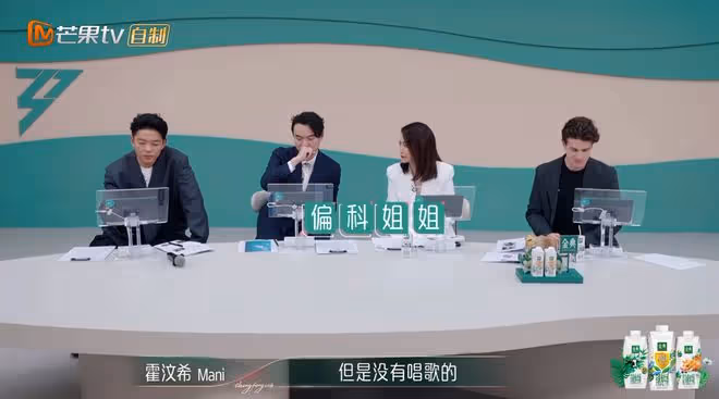 徐懷鈺初舞台得分太低，難以複製王心凌熱度，趙兆點評一針見血