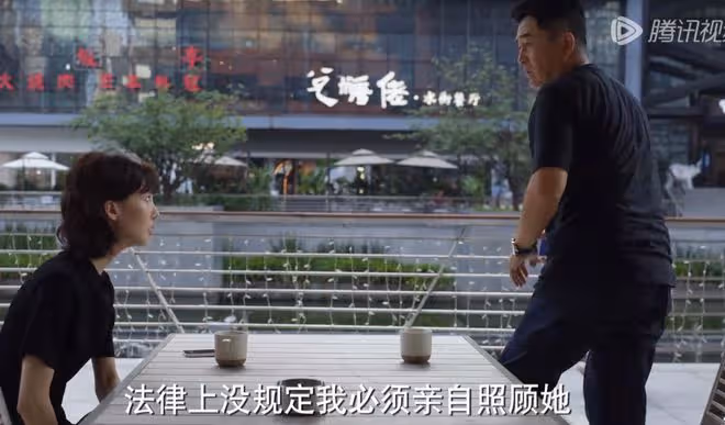 《平凡之路》左娜媽媽戀愛腦，比左大建出軌女兒的閨蜜更氣人！