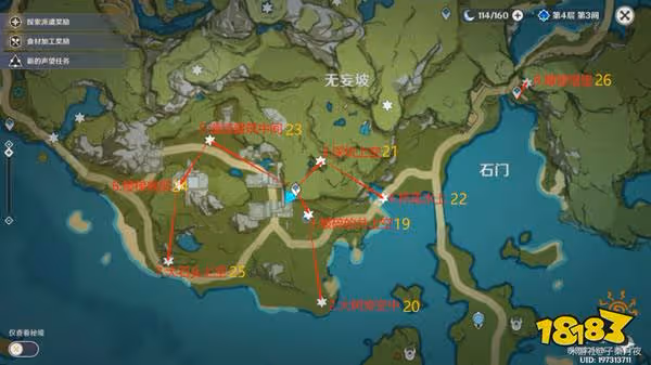 原神岩神瞳分布位置匯總 全部岩神瞳位置大全