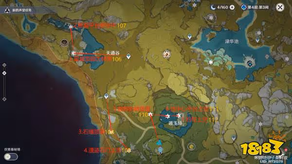 原神岩神瞳分布位置匯總 全部岩神瞳位置大全