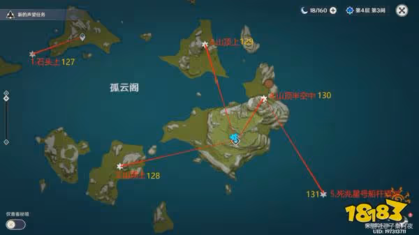 原神岩神瞳分布位置匯總 全部岩神瞳位置大全