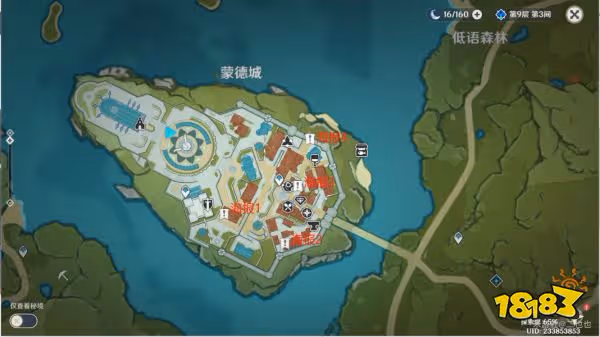 原神風暴後遺症的四個地方位置分享 風暴後遺症的四個地方在哪