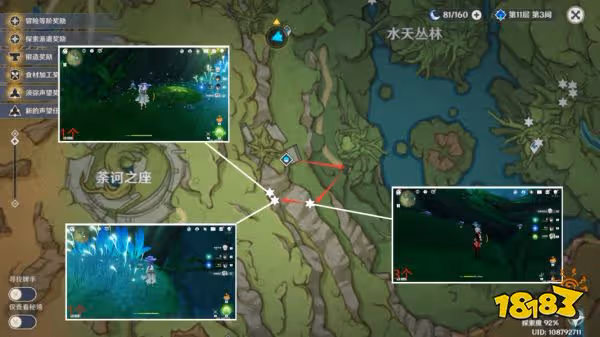 原神樹王聖體菇位置大全 樹王聖體菇位置分布圖匯總
