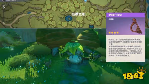 原神樹王聖體菇位置大全 樹王聖體菇位置分布圖匯總