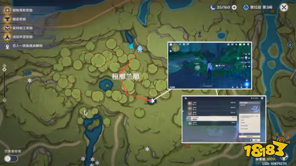 原神樹王聖體菇位置大全 樹王聖體菇位置分布圖匯總