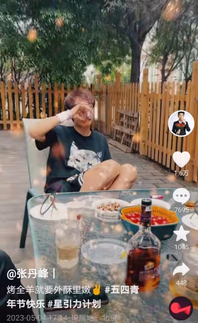 張丹峰婚變後喝酒吃肉開懷大笑，網友：這個表情太囂張