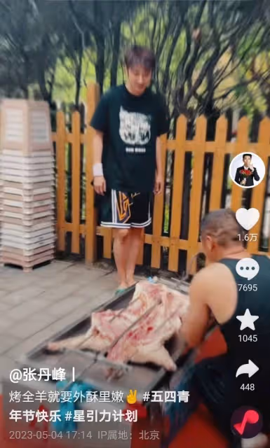 張丹峰婚變後喝酒吃肉開懷大笑，網友：這個表情太囂張