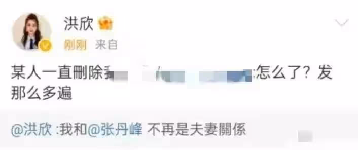 張丹峰婚變後喝酒吃肉開懷大笑，網友：這個表情太囂張