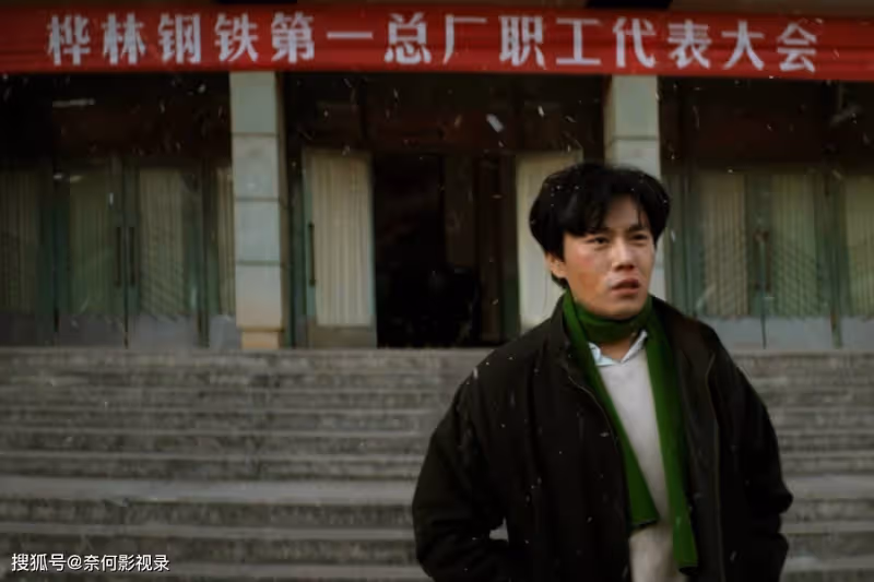 飆升榜第一！穩壓《平凡之路》，秦昊新劇火遍全網