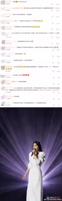回憶殺！Ella再唱《戀人未滿》全網感動：可以腦補出三人的和聲！