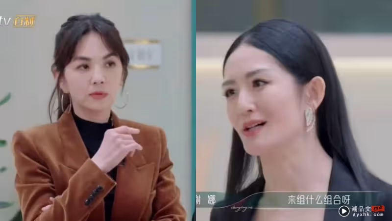 Ella、謝娜、蔡少芬好吵！一見面就嗆爆對方：她老了！