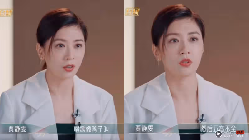 自黑最高境界！賈靜雯認了唱歌五音不全…還cue蔡少芬：我們能一組嗎?