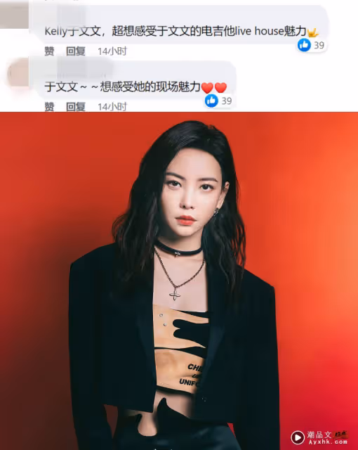 「選一位不曾赴馬來西亞開唱，最想TA赴馬來西亞的歌手」網友灌爆留言區：周深！