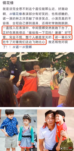 《爸爸去哪兒》13歲諾一換臉了！被發現和何炅撞臉