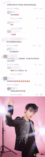 網曝《奔跑吧》6月份錄製時間！Angelababy、周深、宋雨琦有望赴馬來西亞