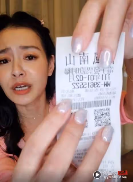 王思佳被爆「買名牌假貨！」直播氣炸打給櫃姐　怒嗆：「臭三八少惹我」
