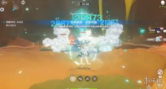 《原神》合劑演進第一關挑戰攻略 3.6合劑演進第一關怎麼過？