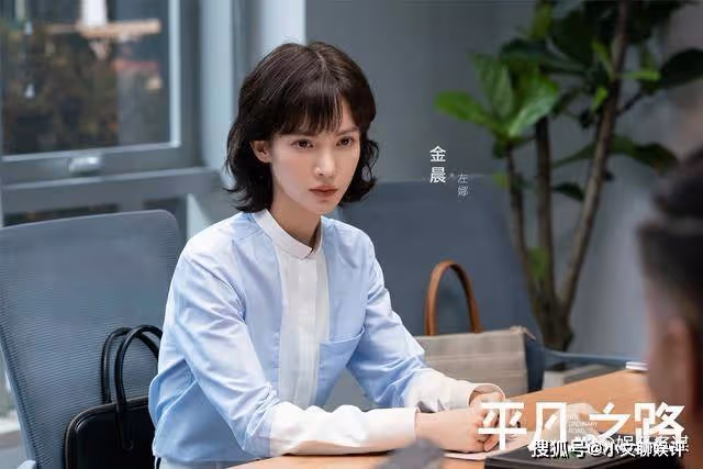 《平凡之路》左娜助潘岩洗脫罪名，慘遭董嬌嬈怒罵扇巴掌，舒一南見狀徹底怒了