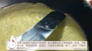 《Tinrry下午茶》教你做芒果班戟和芒果千層餅