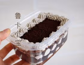 好吃到流淚的奧利奧咸奶油盒子蛋糕