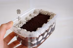 好吃到流淚的奧利奧咸奶油盒子蛋糕