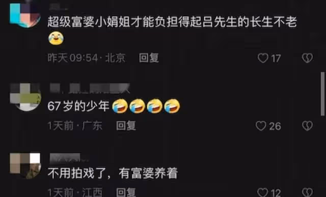好恩愛！知名港星曬百萬名車被嘲吃軟飯，其太太點贊留言低調護夫