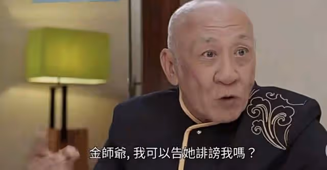 TVB老戲骨新劇客串搶鏡!曾目睹周海媚遭咸豬手,出手為其鳴不平