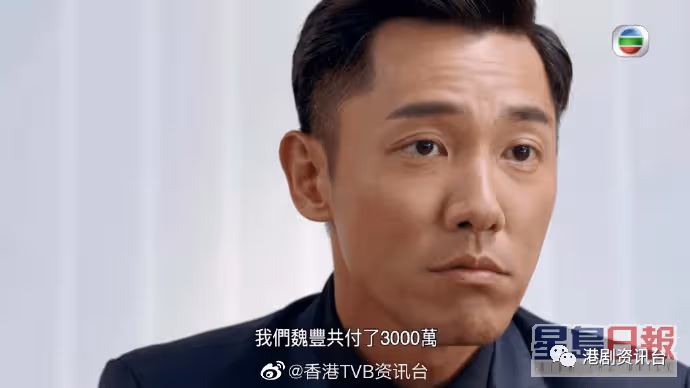 挾「劉德華契仔」入行無助星途!TVB當紅男星憑戇直臉成功上位