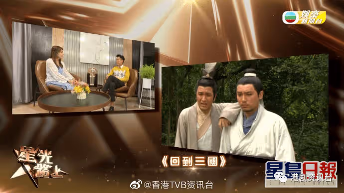 挾「劉德華契仔」入行無助星途!TVB當紅男星憑戇直臉成功上位