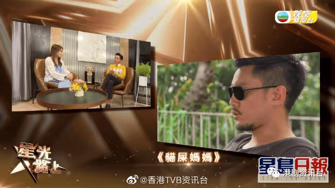 挾「劉德華契仔」入行無助星途!TVB當紅男星憑戇直臉成功上位
