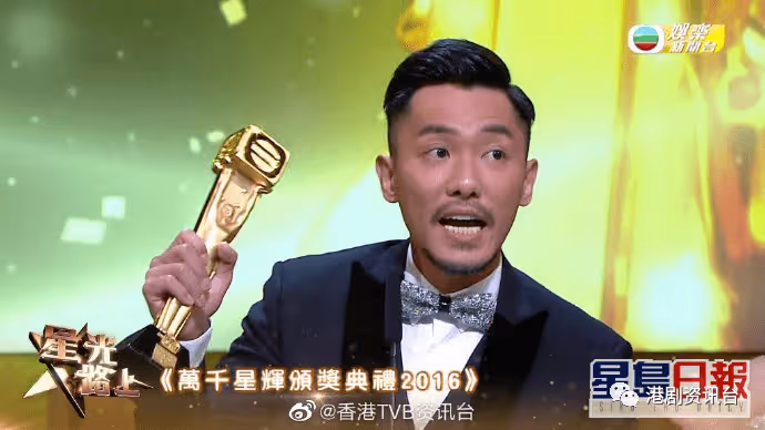 挾「劉德華契仔」入行無助星途!TVB當紅男星憑戇直臉成功上位