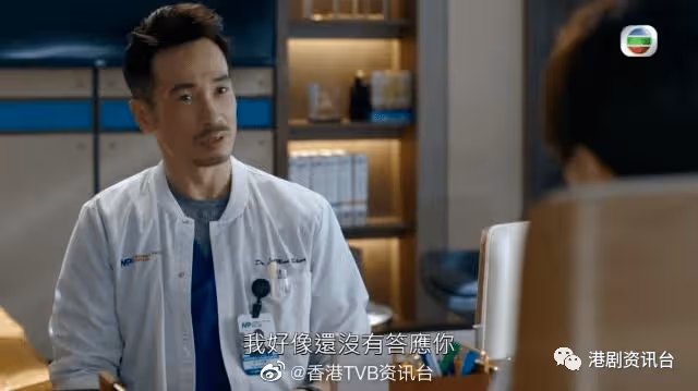 太損啦!52歲TVB視帝髮際線上移,被網民大叫驚變「河童」