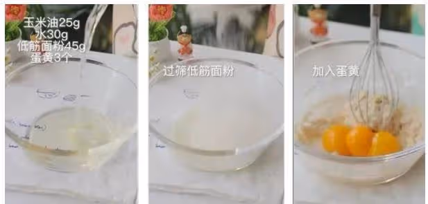 鮑師傅對不起,新品我又復刻了,奶呼呼的!好吃到爆炸!